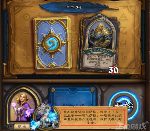 魔兽吉安娜都跟谁干过(魔兽世界里一直哭的人物是谁)插图3 魔兽吉安娜都跟谁干过(魔兽世界里一直哭的人物是谁)插图3