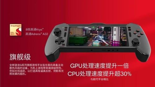 手机游戏平台(手游盒子app排行榜)插图2