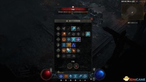 黑暗之源攻略(黑暗之源小雪线怎么走)插图33