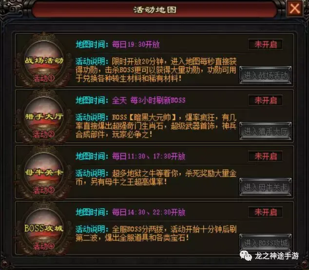 暗黑单职业(暗黑破坏神3 职业)插图4