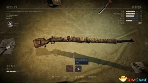 龙腾世纪3攻略(龙腾世纪3主角职业推荐)插图175