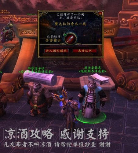 雷神岛日常(如何前往雷神岛)插图5