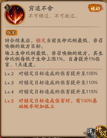 赤影妖刀姬(妖刀姬)插图2