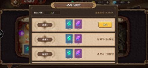 游戏守望者2.0.1(游戏守望者哪个是正版)插图4