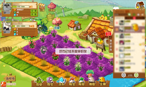 关闭qq农场(qq农场最后6块土地经验)插图8