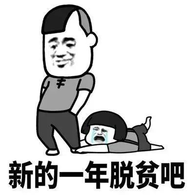 元旦qq表情(元旦快乐兔子表情)插图4