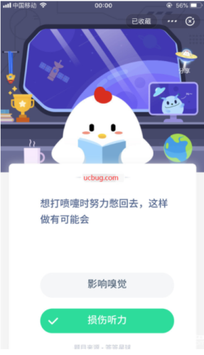 打喷嚏时努力憋回去(打喷嚏一声二声三声代表什么)