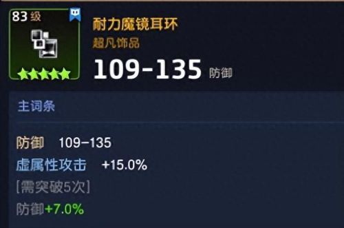 未来骑士(未来骑士和未来公主)插图5