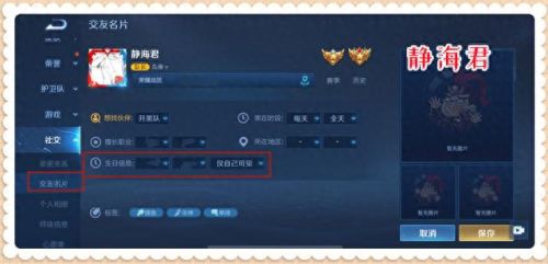 王者荣耀生日(王者荣耀生日福利6折皮肤)