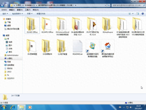 排课高手破解版(钉钉排课软件)插图1