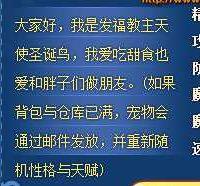 洛克王国有慈悲为怀技能的宠物(带慈悲为怀的可抓宠物)插图2 洛克王国有慈悲为怀技能的宠物(带慈悲为怀的可抓宠物)插图2