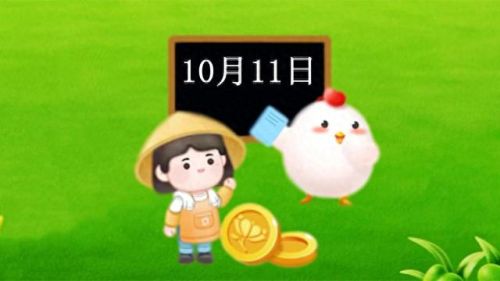 人们常说的蚂蚁庄园(蚂蚁庄园今日答案)