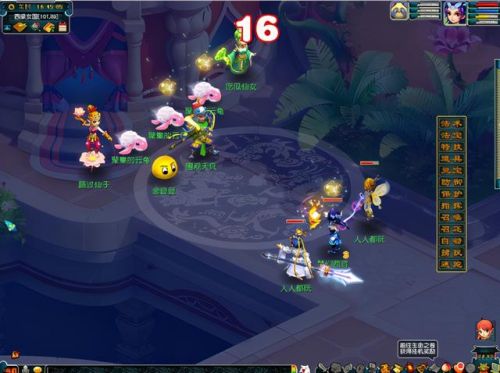 梦幻西游跑商攻略2021价格表(梦幻西游)插图