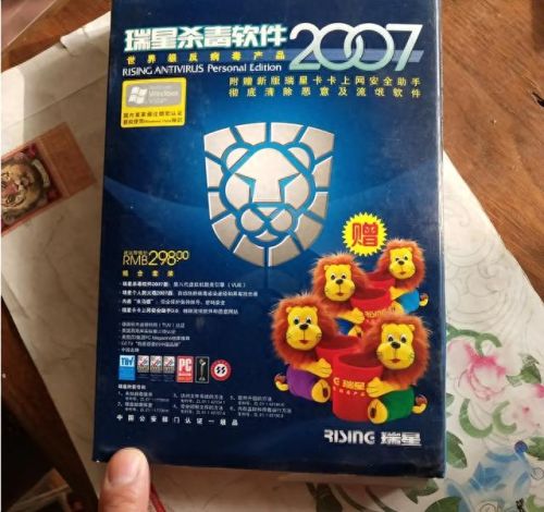 杀毒软件免费(杀毒软件)插图3 杀毒软件免费(杀毒软件)插图3