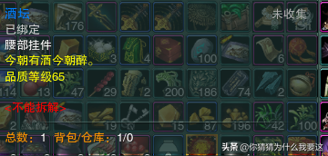 风雨稻香村任务(剑网三风雨稻香村攻略)插图3