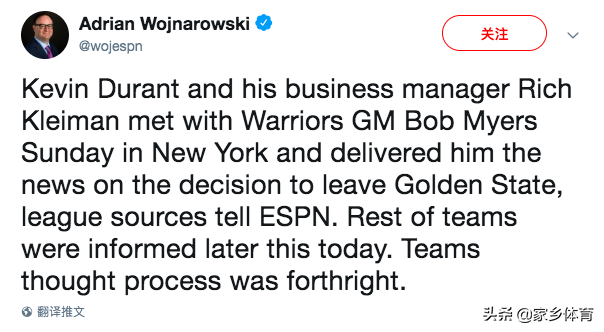 库里加盟篮网(小乔丹加盟篮网)插图1 库里加盟篮网(小乔丹加盟篮网)插图1