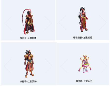 dnf2010春节套(dnf2010年新春装扮)插图3 dnf2010春节套(dnf2010年新春装扮)插图3