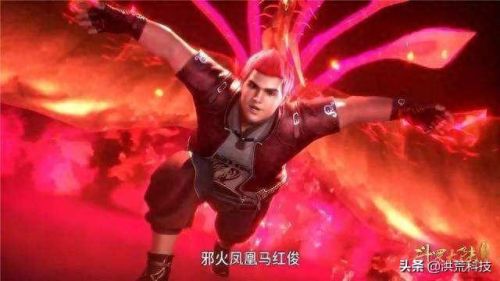 冰凤凰(冰凤凰vs火凤凰)插图9