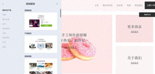 免费网页制作(怎样设计网站)插图1 免费网页制作(怎样设计网站)插图1