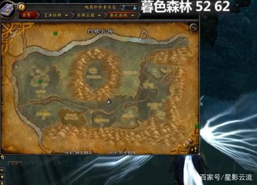 部落暮光高地起始任务(从达拉然如何去暮光高地)插图23