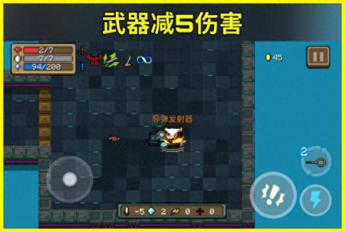 元气骑士破解版3.2.0(元气骑士3.1.8内置修改器)插图1 元气骑士破解版3.2.0(元气骑士3.1.8内置修改器)插图1