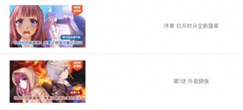 知音漫客漫画(知音漫客经典作品)插图10 知音漫客漫画(知音漫客经典作品)插图10