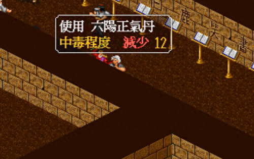 金庸群侠传野球拳(野球拳)插图4 金庸群侠传野球拳(野球拳)插图4