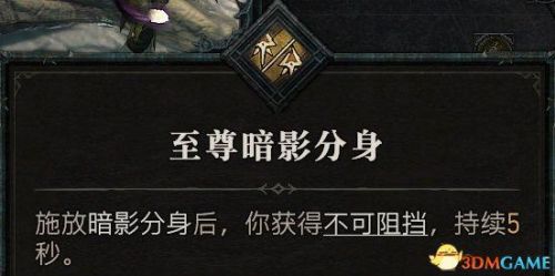 黑暗之源攻略(黑暗之源小雪线怎么走)插图70