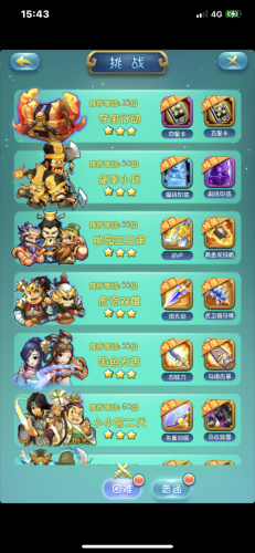 三国志2单机版(三国演义2游戏单机版)插图4 三国志2单机版(三国演义2游戏单机版)插图4