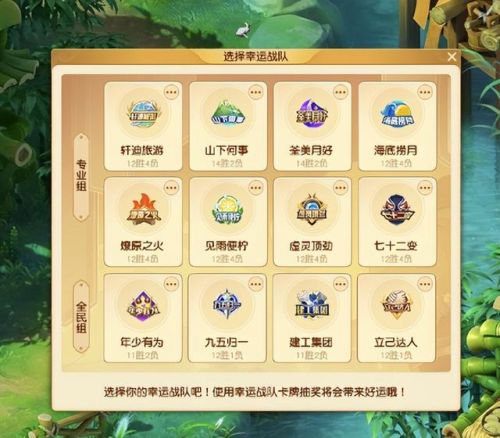 梦幻西游宝象国剧情奖励(梦幻洗剧情点最快的办法)插图3 梦幻西游宝象国剧情奖励(梦幻洗剧情点最快的办法)插图3