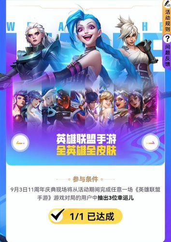 英雄联盟幸运召唤师2022年3月(英雄联盟瑟提的召唤卡片)插图4