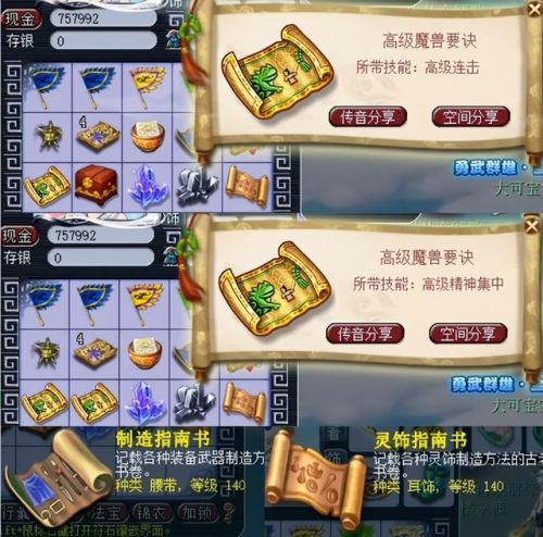 梦幻西游礼包兑换码(梦幻西游激活码)插图1