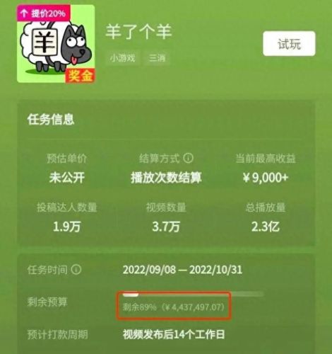 小羊肖恩小游戏(小羊肖恩小游戏大全)