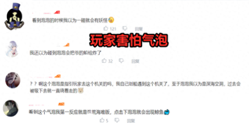 原神金苹果群岛大水泡(原神金苹果群岛水墙)