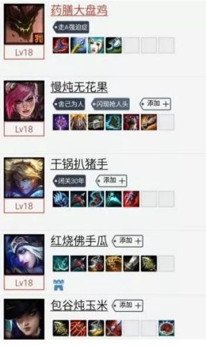 英雄联盟全部157位英雄列表(lol的英雄人物大全图片)插图26