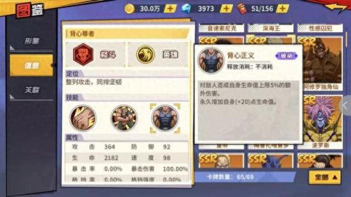 一拳超人童帝配队(一拳超人童帝名字)插图9