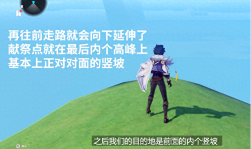 怎么去稻妻(怎么去稻妻城)插图9 怎么去稻妻(怎么去稻妻城)插图9