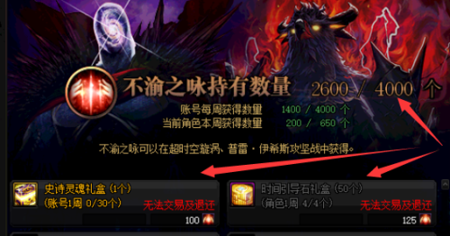 dnf契魔者技能加点图(2023契魔者走什么属性强化好)插图29 dnf契魔者技能加点图(2023契魔者走什么属性强化好)插图29