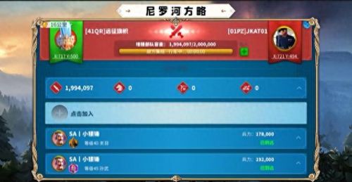 万国觉醒2星跳4星(万国觉醒跳6星)插图2 万国觉醒2星跳4星(万国觉醒跳6星)插图2