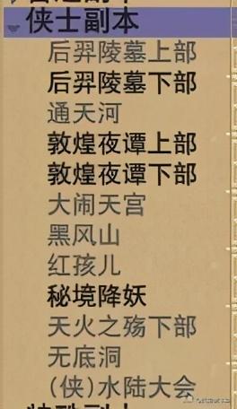 胡姬琵琶行(胡姬琵琶行五开能刷吗)插图2 胡姬琵琶行(胡姬琵琶行五开能刷吗)插图2