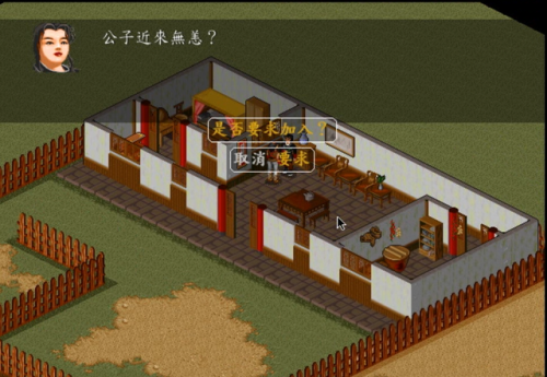 金庸群侠传攻略和秘籍(金庸群侠传金蛇剑在哪)插图3 金庸群侠传攻略和秘籍(金庸群侠传金蛇剑在哪)插图3