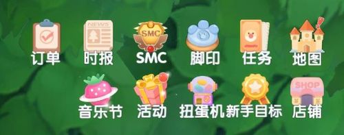 摩尔庄园手游攻略(4399网页版摩尔庄园)插图21
