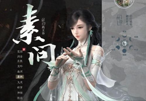 逆水寒0氪玩什么职业(0氪选血河还是神相)插图