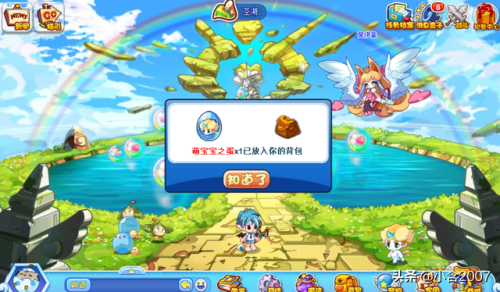 洛克王国打谁会掉蛋(洛克王国还有刷蛋可以刷)