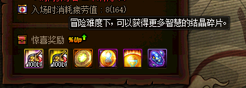 dnf流浪武士加点(阿拉德之怒流浪武士加点)插图26