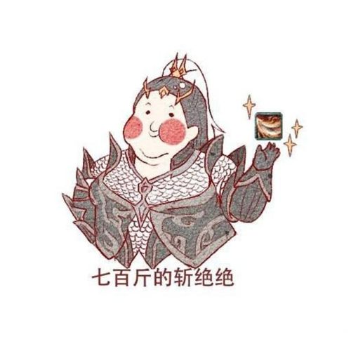 剑网3哪个职业最厉害(剑网3指尖江湖t0梯队2023)插图3