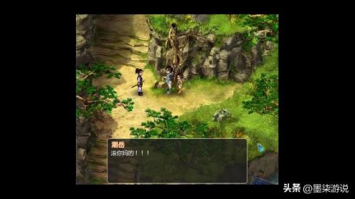 新仙剑奇侠传2无敌版(仙剑奇侠传4版完美移植手机版)插图22 新仙剑奇侠传2无敌版(仙剑奇侠传4版完美移植手机版)插图22