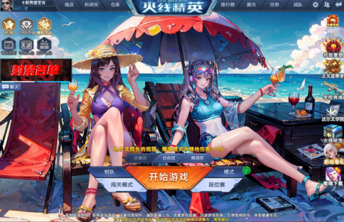 4399小游戏大全(网页版小游戏)插图13