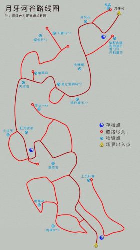 仙剑4攻略(仙剑奇侠传四秘籍大全)插图24 仙剑4攻略(仙剑奇侠传四秘籍大全)插图24