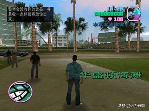 侠盗猎车下水密码(侠盗猎车油箱怎么弄)插图 侠盗猎车下水密码(侠盗猎车油箱怎么弄)插图